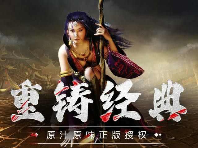 代理传奇手游需要版号吗,代理传奇手游需要版号吗?