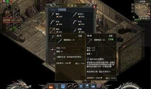 光明万劫连击网站之热血传奇官网如何挂机玩