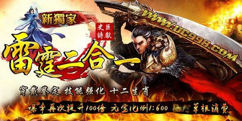 传奇手游弓手攻略,传奇手游弓手攻略
