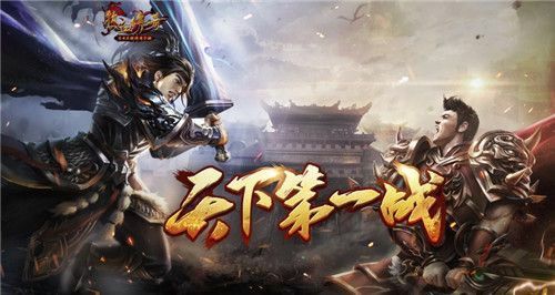 沙巴克传奇内功之玩私服传奇需要什么配置