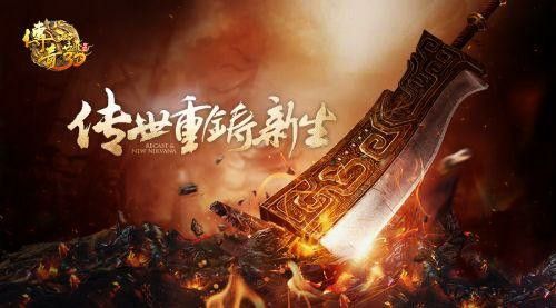 1.89轻变传奇sf之热血传奇副会长怎么拿
