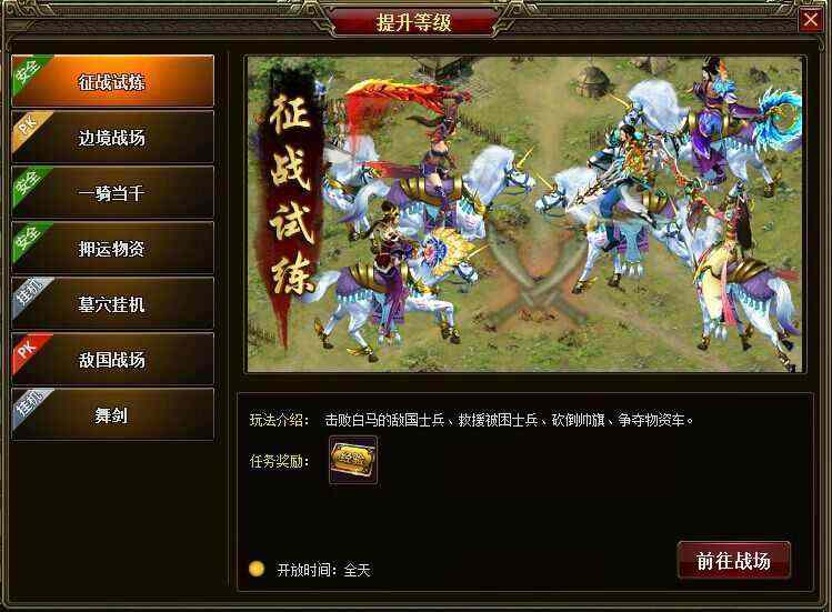 传奇手游白嫖神服多少钱,传奇手游白嫖神服多少钱?