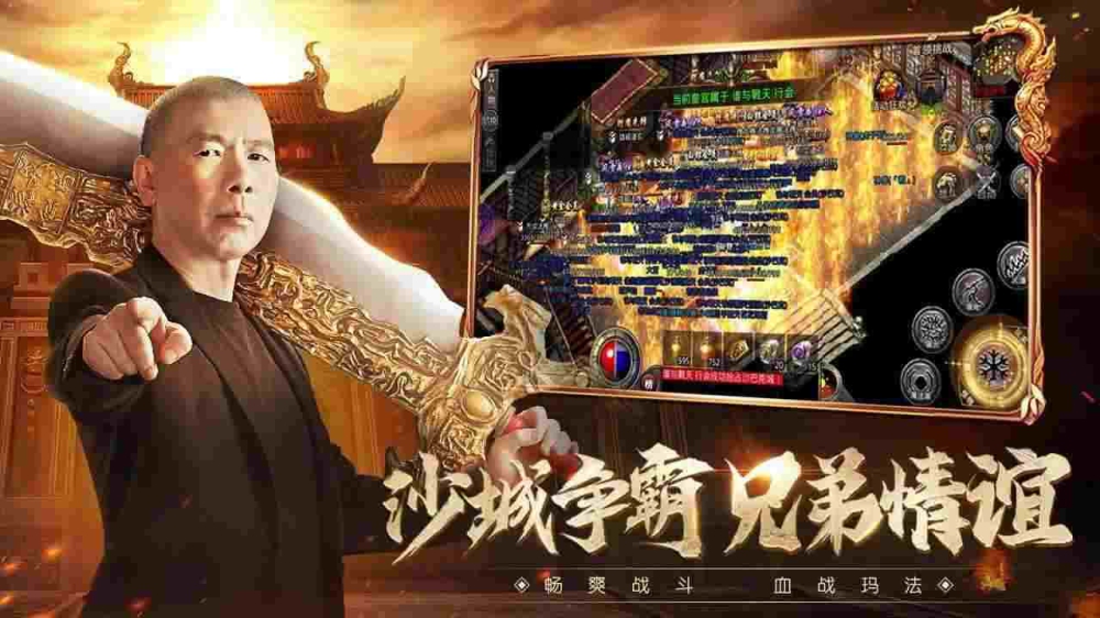 网通新开cqsf之传奇私服在哪里买大毒