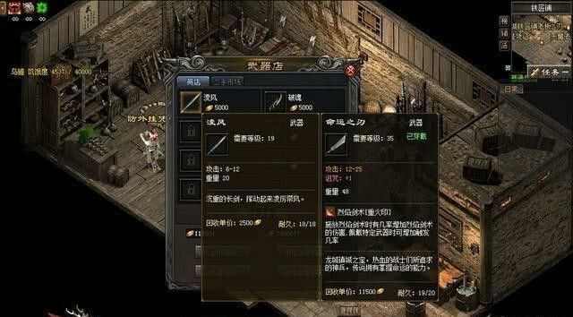 bt版传奇手游有哪些,BT版传奇手游有哪些？