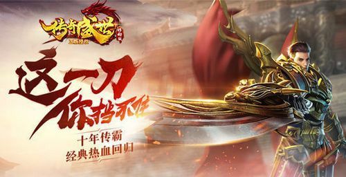 什么是合成版传奇手游呢,什么是合成版传奇手游?