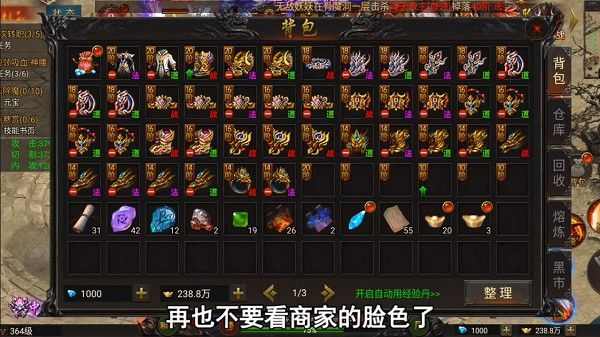 复古传奇开服之热血传奇什么时候才能玩