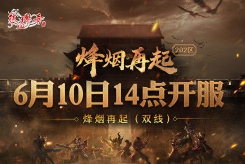 什么官方传奇手游好玩点,官方传奇手游好玩点