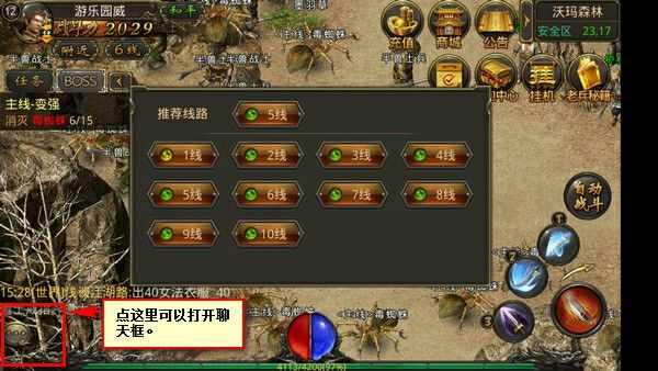 复古传奇手游敏捷能躲怪吗,复古传奇手游敏捷能躲怪吗?