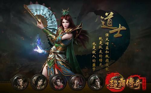 上古诛仙传奇手游攻略,上古诛仙传奇手游攻略:让你成为热血大神