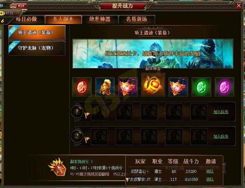185玉兔元素传奇