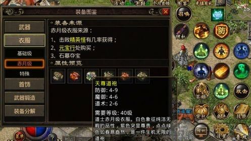 传奇世界手游辅助哪个最好,传奇世界手游辅助哪个最好?