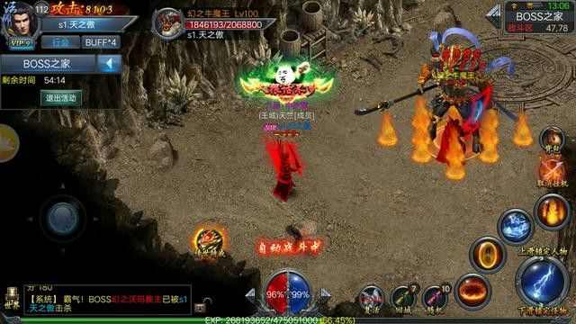 什么手游传奇好玩不充钱,传奇手游评测:无需充钱也能畅玩