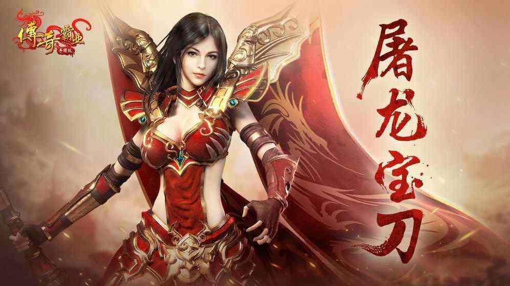 主播冲钱玩传奇手游违法吗,主播冲钱玩传奇手游违法吗?