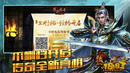 传奇4手游装备到哪打宝石,究竟要到哪里打宝石呢?—— 传奇4手游装备打宝石攻略
