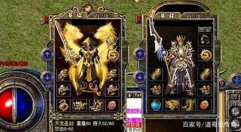 哪个传奇手游最好玩复古版的,哪个传奇手游最好玩复古版?
