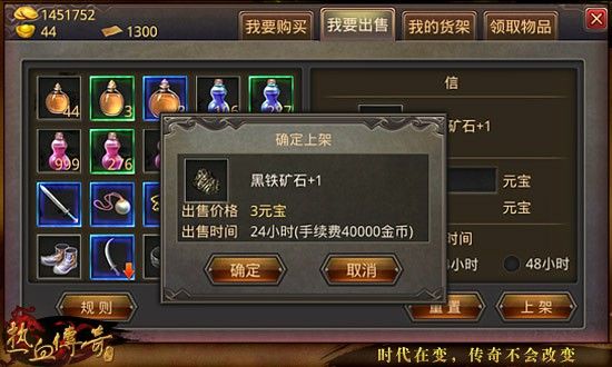 什么是合成版传奇手游啊,什么是合成版传奇手游?
