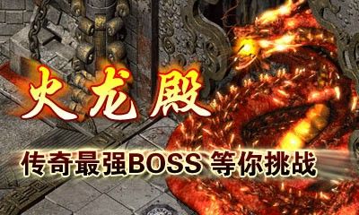 传奇手游窗口放大了怎么调,传奇手游窗口放大了怎么调?