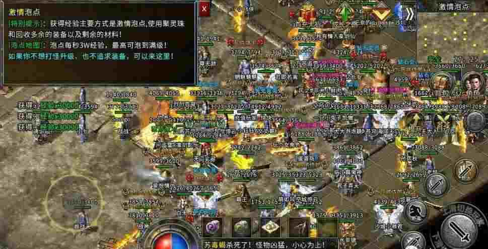 185仿盛大金牛合击怎样完成酒馆散人送信任务