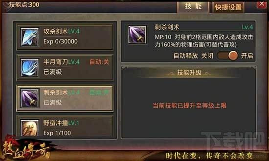 为什么不打传奇手游,为什么不打传奇手游?