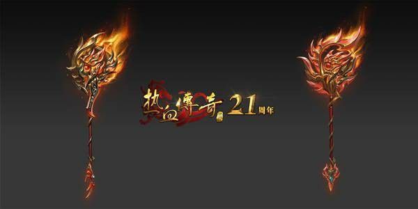 传奇手游游戏礼包码是多少,传奇手游游戏礼包码是多少?