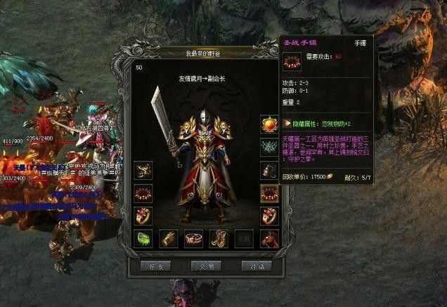 传奇世界手游团战怎么输出,传奇世界手游团战输出指南