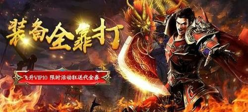 传奇手游唐僧怎么打,传奇手游唐僧怎么打?