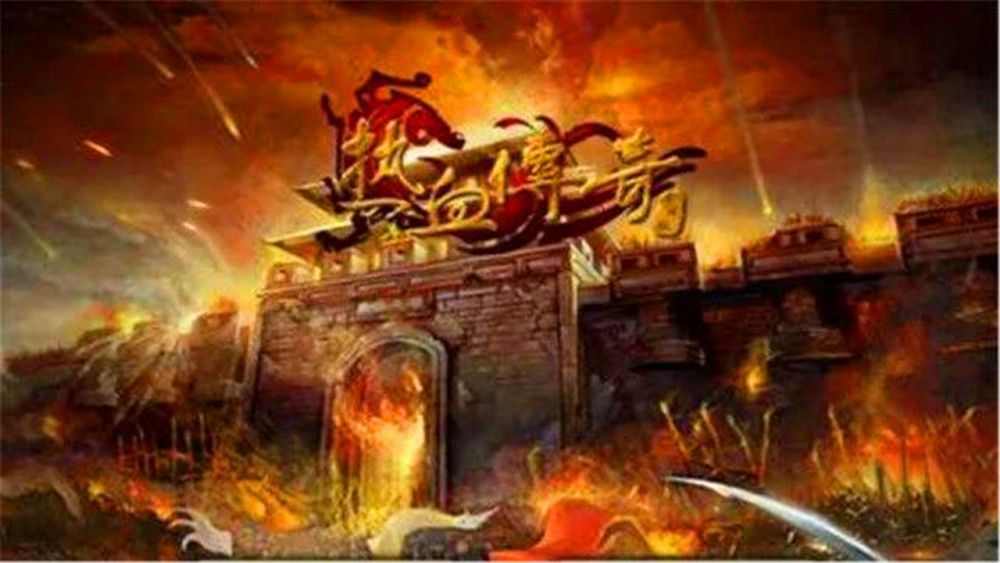 传奇之王手游越狱版攻略,传奇之王手游越狱版攻略