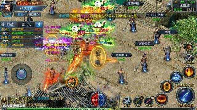 最新传奇65535之热血传奇怎么追大佬玩家