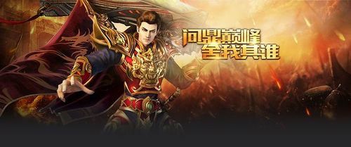 什么传奇私服手游好玩人多,热血传奇私服手游,你玩过哪些好玩人多的?