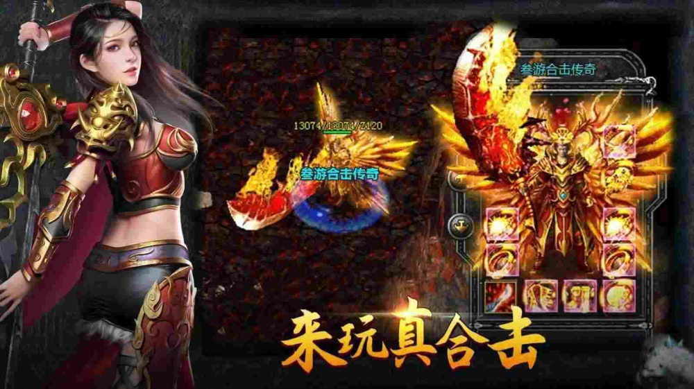人气稳定的传奇手游有哪些,人气稳定的传奇手游有哪些?