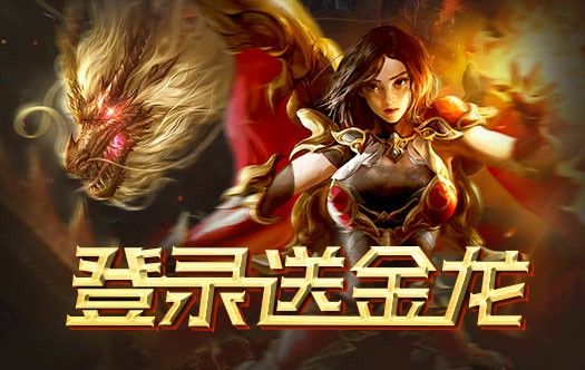 传奇区手游游戏名字叫什么,传奇区手游游戏名字叫什么?