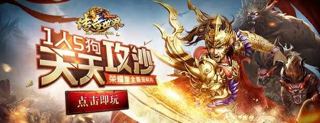 传奇世界手游官方网礼包怎么领,传奇世界手游官方网礼包怎么领?