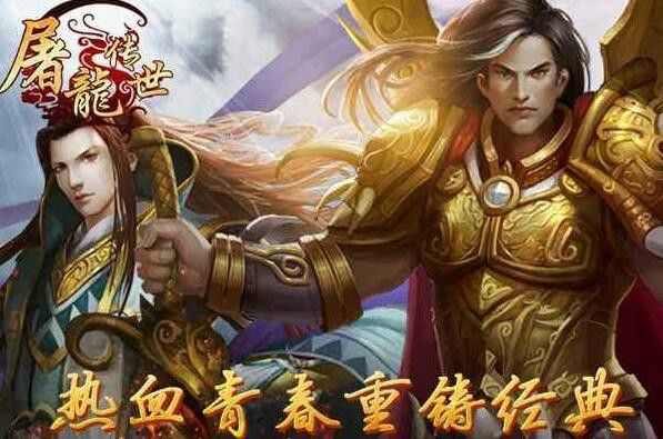 一平民传奇冰雪版手游攻略,一平民传奇冰雪版手游攻略