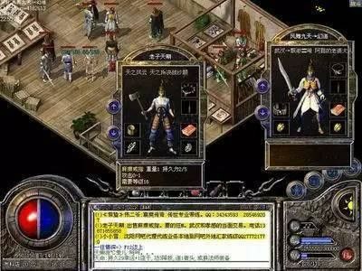 王者传奇1.76复古手机之热血传奇哪里领副将英雄