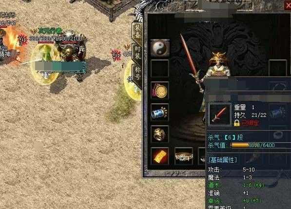 超变65535传世之传奇3私服的藏宝阁怎么走