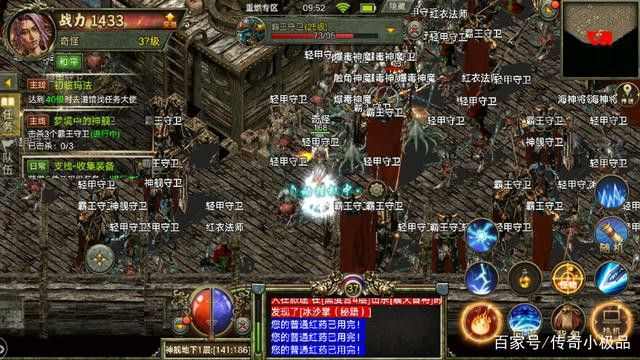 传奇世界手游怎么打地图,传奇世界手游地图攻略