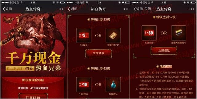 传奇3手游哪里有开发,传奇3手游在哪里有开发?