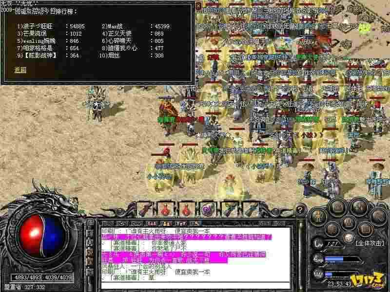 龙神合击之如何自己架设传奇私服