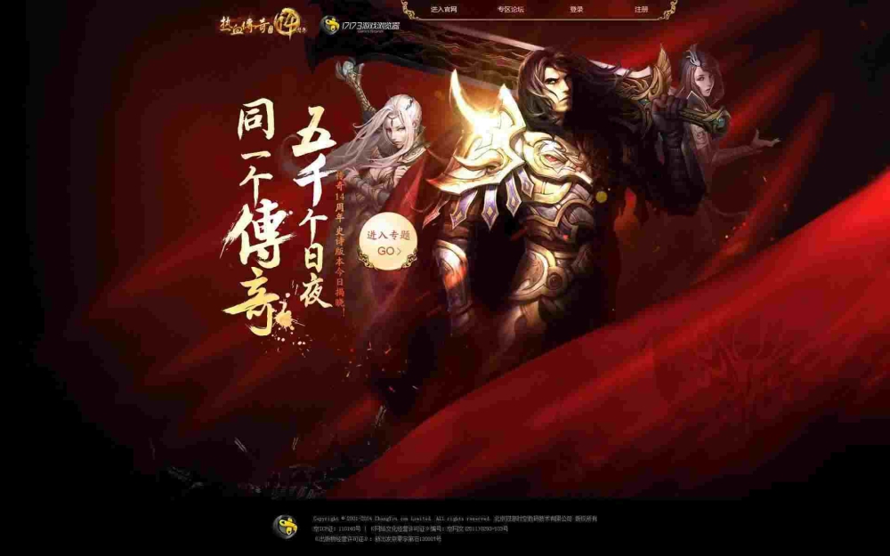 传奇手游什么组合最好,传奇手游玩家必看:哪些组合最佳?