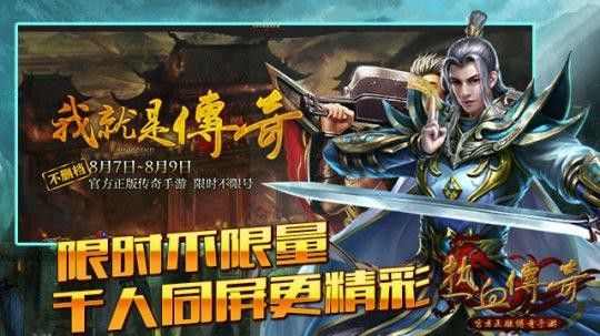 为什么传奇手游没人玩都不关服,为什么传奇手游没人玩都不关服?