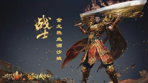 什么软件可以玩儿传奇手游,如何在电脑上玩热血传奇手游?