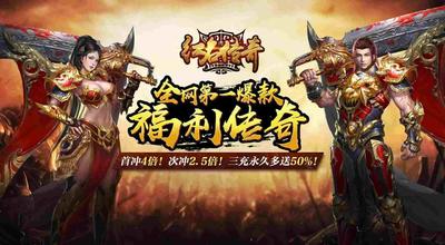 什么传奇手游2天就没人了,为什么传奇手游2天就没人了？