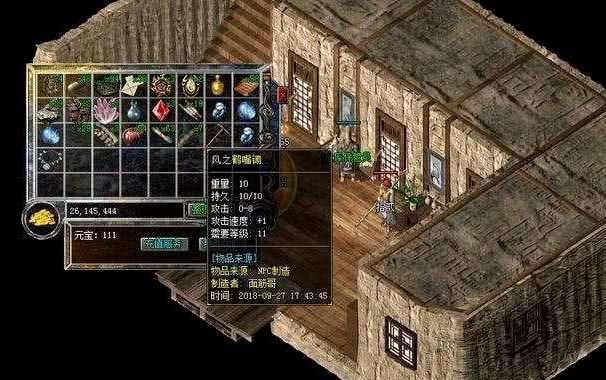 杀神恶魔第六季版本之热血传奇私服怎么夺沙
