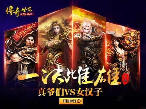 盛大内功版本刷魔龙一般会遭遇哪些怪物