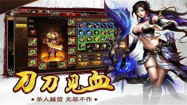 传奇世界手游道士有什么用,传奇世界手游道士有什么用?