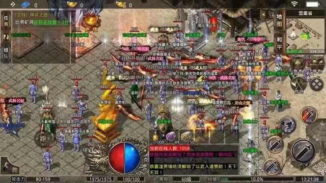 传奇手游哪个版好看点,传奇手游哪个版好看点