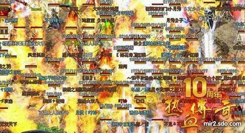 金币版1.76带幻境传奇之韩国热血传奇现在怎么样了