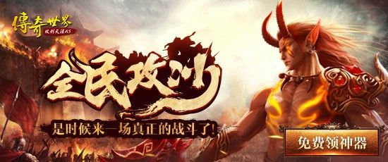 以前的传奇手游视频怎么找,如何找到以前的传奇手游视频?