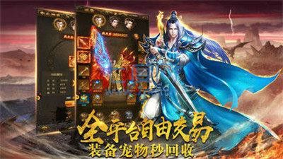 传奇手游红包版是啥,究竟什么是传奇手游红包版?