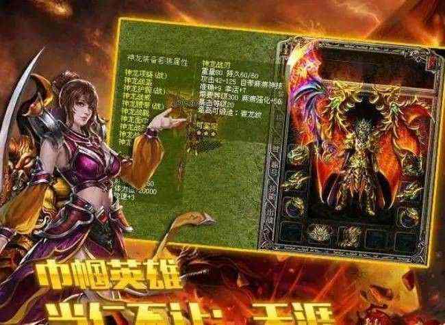 cf手游有多少人上传奇,CF手游有多少人上传奇?——热血传奇的背景下探讨CF手游的奇门异术